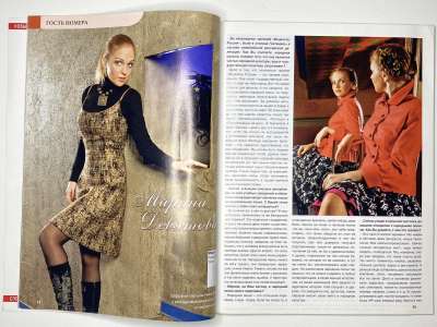 ���������� �5 ������� ���: ����� � ���� 3/2008