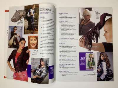 ���������� �3 ������� Burda 1/2008