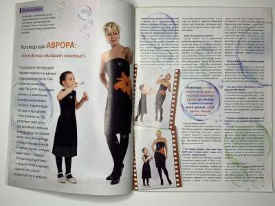 ���������� �1 ������� ���: ����� � ���� 7/2010 Boutique