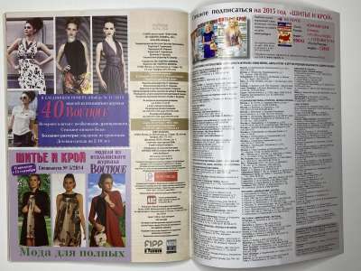 ���������� �31 ������� ���: ����� � ���� 10/2014