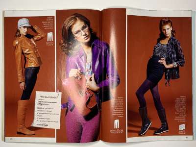 ���������� �20 ������� ���: ����� � ���� 10/2010 Look