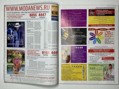 ���������� �10 ������� ���: ����� � ���� 9/2011 Patrones