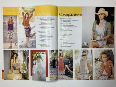 ���������� �2 ������� Verena ���� 2009