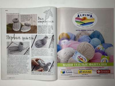 ���������� �������������� ���������� �15 ������� Burda ������� 6/2017