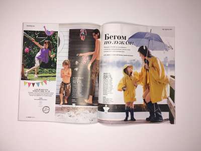 Фотография коллекционного экземпляра №18 журнала Burda Детская мода 1/2015