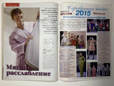 ���������� �24 ������� ���: ����� � ���� 1/2016 Boutique