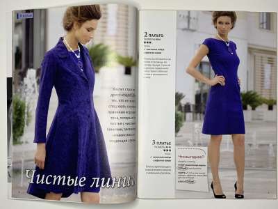 ���������� �3 ������� ���: ����� � ���� 5/2010 Boutique