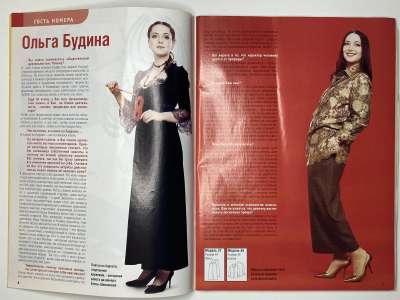 ���������� �6 ������� ���: ����� � ���� 3/2006