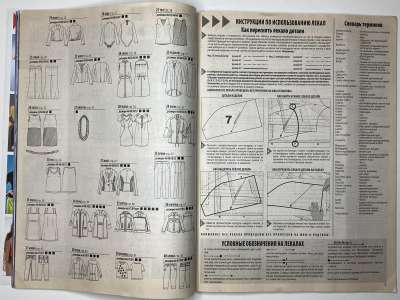 ���������� �15 ������� ���: ����� � ���� 8/2014 Boutique