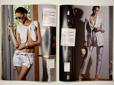 ���������� �25 ������� ���: ����� � ���� 8/2010 Look