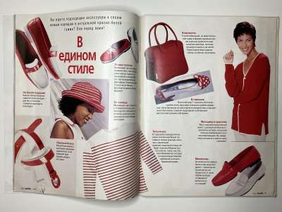 ���������� �16 ������� Burda 7/1997