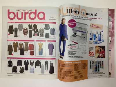 ���������� �6 ������� Burda 9/2012