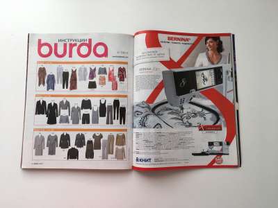 Фотография №5 журнала Burda 3/2011
