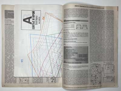 ���������� �14 ������� ���: ����� � ���� 7/2013