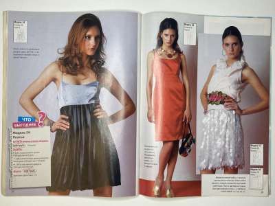 ���������� �19 ������� ���: ����� � ���� 8-9/2009