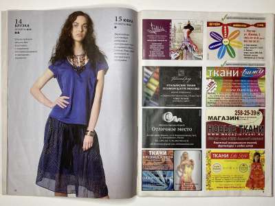 ���������� �������������� ���������� �8 ������� ���: ����� � ���� 10/2012 Boutique