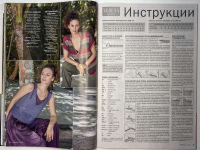 ���������� �13 ������� Verena 2/2026