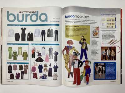 ���������� �5 ������� Burda 1/2010
