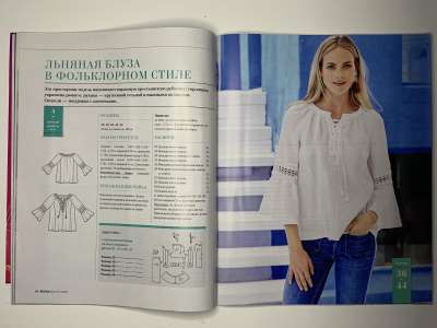 Фотография коллекционного экземпляра №8 журнала Burda Best of Летние блузки & топы 1/2020
