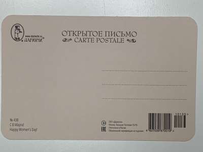 ���������� �1 �������� 8 �����! �438