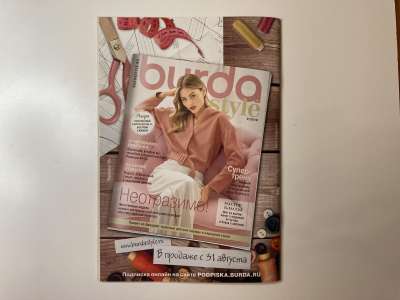 ���������� �3 ������� Verena 3/2019