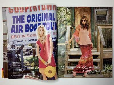 ���������� �4 ������� Verena ���� 2009