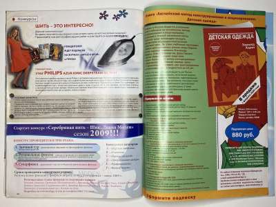 ���������� �������������� ���������� �24 ������� ���: ����� � ���� 4/2009