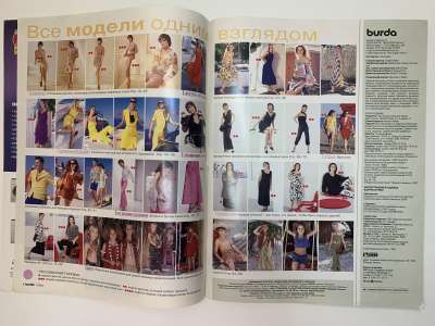 ���������� �2 ������� Burda 7/2002