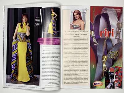 ���������� �7 ������� ���: ����� � ���� 4/2011 Boutique