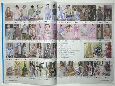 ���������� �������������� ���������� �2 ������� Burda ������� 2/2025