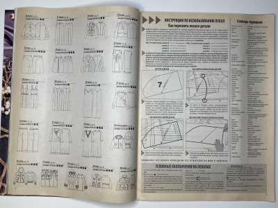 ���������� �������������� ���������� �14 ������� ���: ����� � ���� 10/2009 Boutique