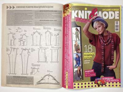 ���������� �19 ������� ���: ����� � ���� 9/2012 Boutique