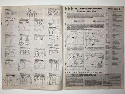 ���������� �14 ������� ���: ����� � ���� 12/2013 Boutique