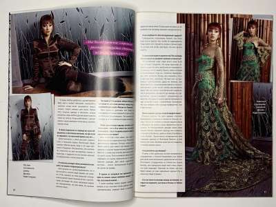 ���������� �8 ������� ���: ����� � ���� 4/2011 Boutique