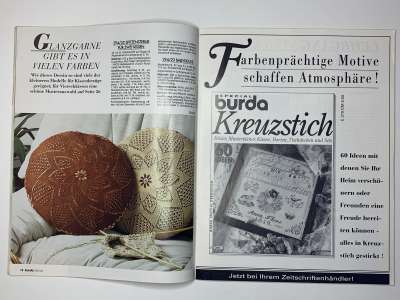 ���������� �11 ������� Burda Special Strickspitze ������� 1995