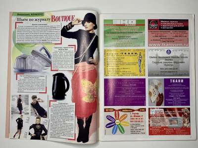 ���������� �2 ������� ���: ����� � ���� 3/2011 Look