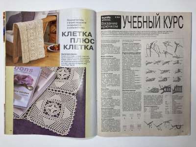 ���������� �2 ������� Burda ������� ������� E584 2/2000