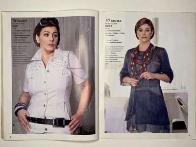 ���������� �20 ������� ���: ����� � ���� 5/2011 Boutique