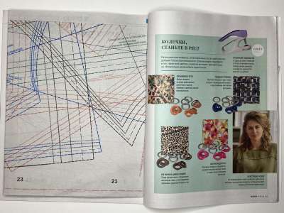 ���������� �13 ������� Burda Plus 2/2025