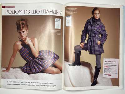 ���������� �26 ������� ���: ����� � ���� 4/2010 Look