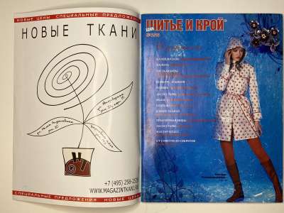 ���������� �������������� ���������� �1 ������� ���: ����� � ���� 3/2009