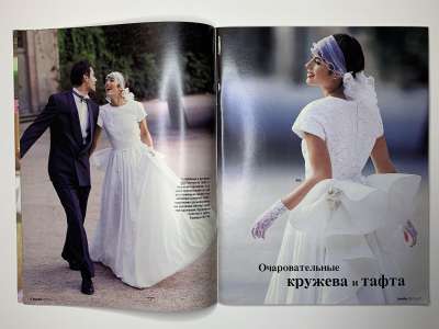 Фотография коллекционного экземпляра №3 журнала Burda Свадебная мода 1/1995