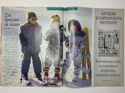 ���������� �15 ������� Burda ������� ���� 1/1999