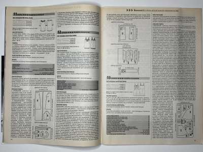 ���������� �21 ������� ���: ����� � ���� 5/2010 Boutique