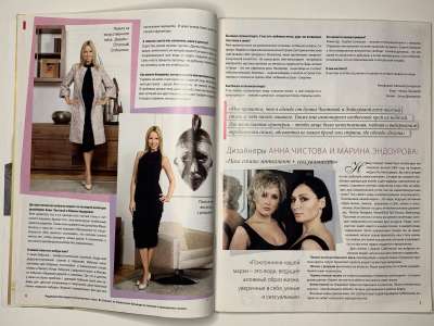 ���������� �7 ������� ���: ����� � ���� 11/2010 Boutique