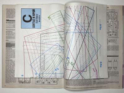 ���������� �16 ������� ���: ����� � ���� 4/2014 Boutique