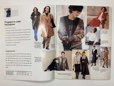 ���������� �1 ������� Burda Plus 4/1994