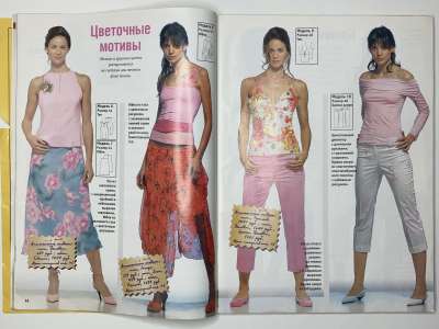 ���������� �8 ������� ���: ����� � ���� 5/2005