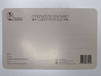 ���������� �1 �������� Russia ������ ���. ��������� ��������� �373