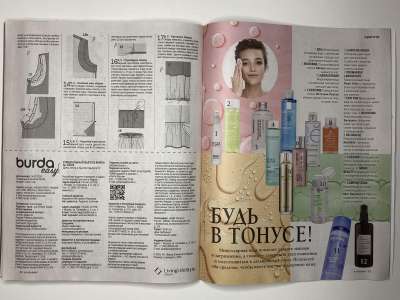 ���������� �������������� ���������� �13 ������� Burda Easy ���� ����� � ������ 2026